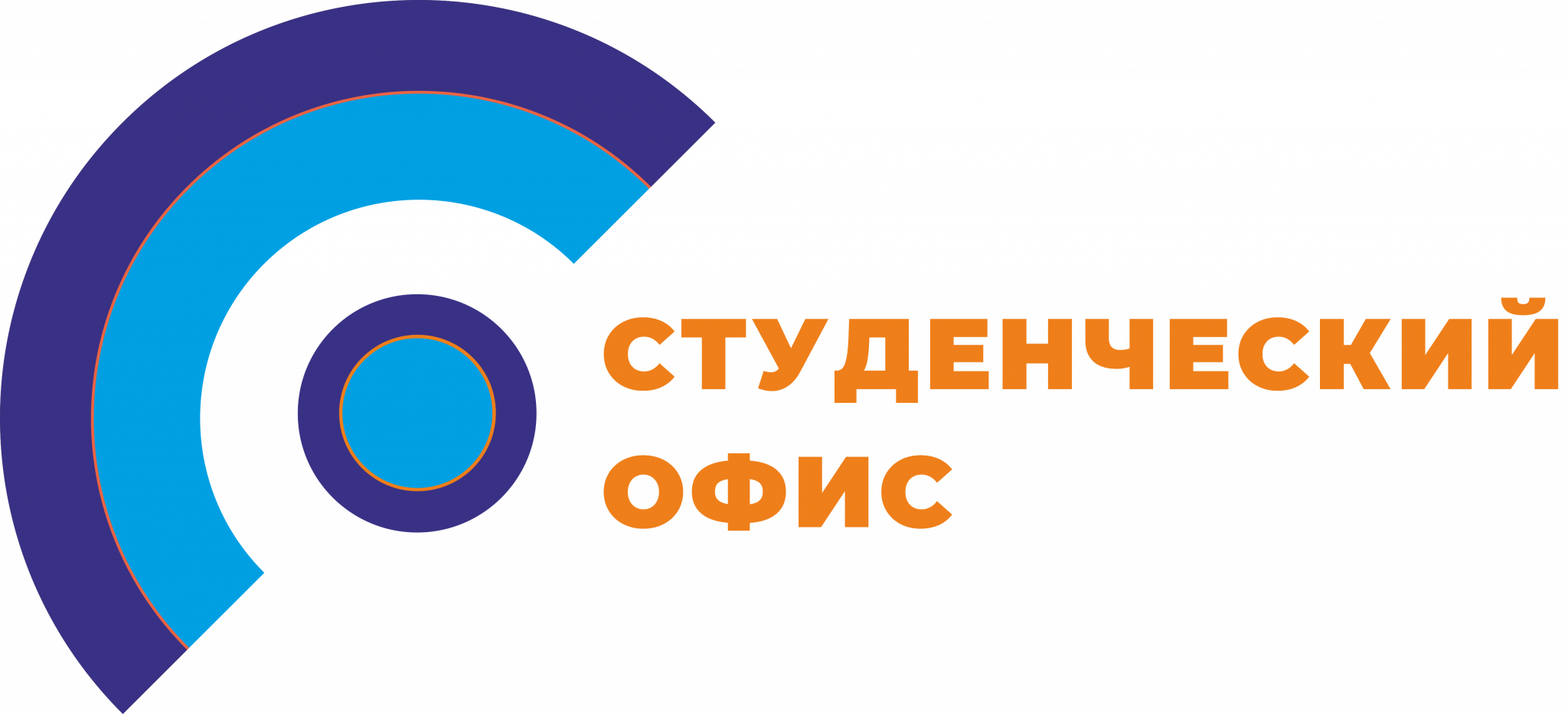 Студенческий офис